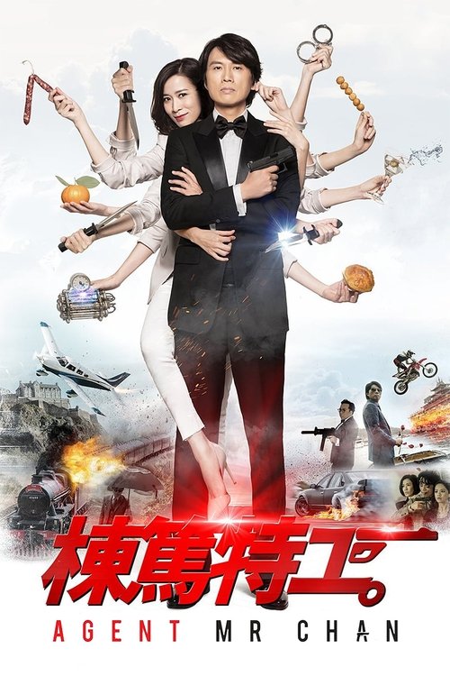 Movie poster for Agent Mr. Chan (2018)