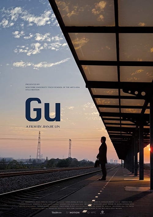 Movie poster for Gu (2016)
