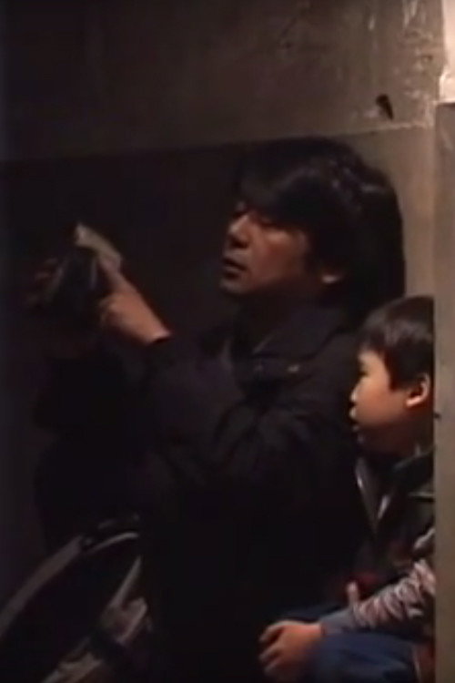 Movie poster for A Letter from Hiroshima (2006)