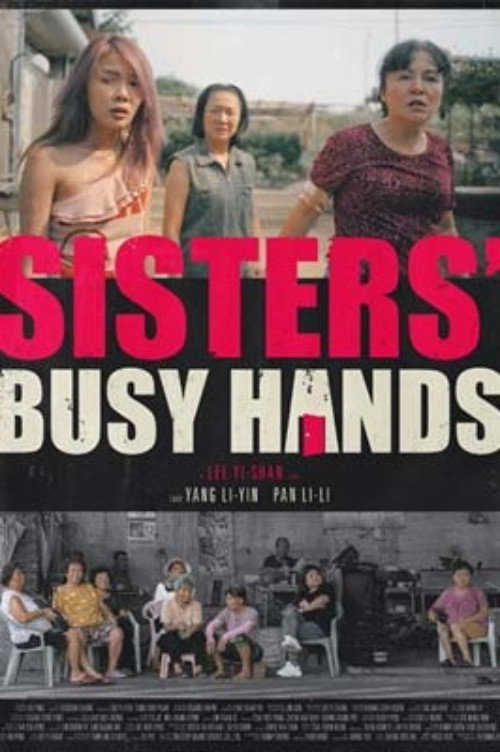 Movie poster for Sisters' Busy Hands (2020)