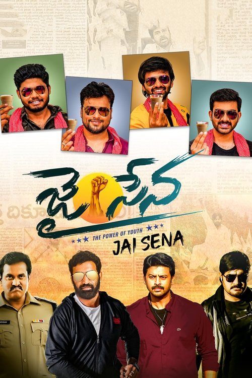 Movie poster for Jai Sena (2021)