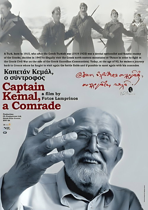 Movie poster for Captain Kemal, A Comrade (2009)