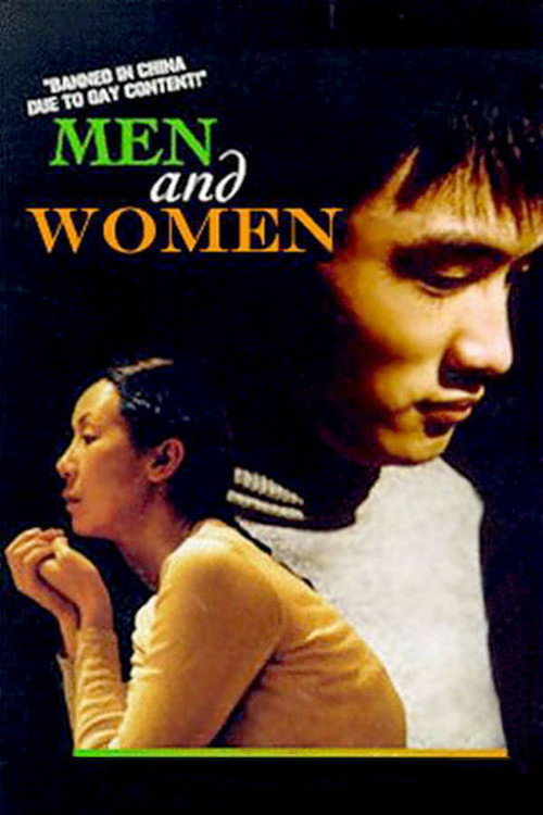 Movie poster for Men and Women (1999)