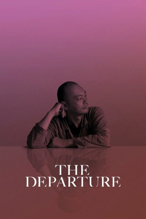 Movie poster for The Departure (2017)