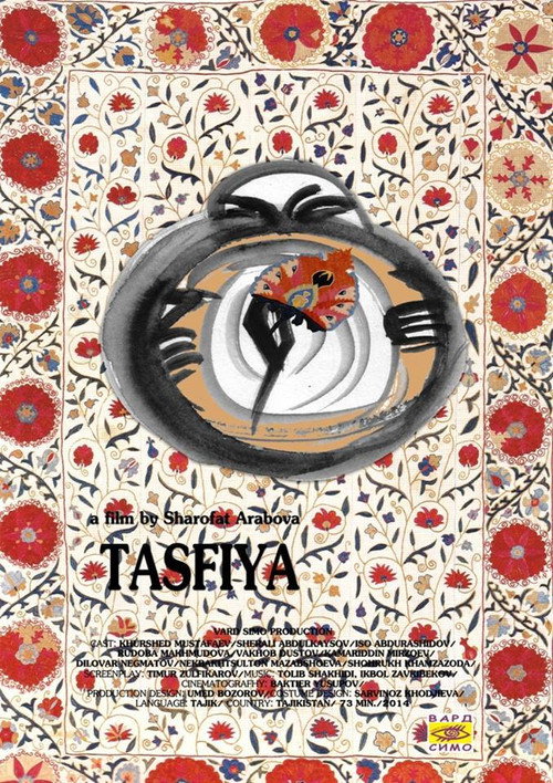 Movie poster for Tasfiya (2014)