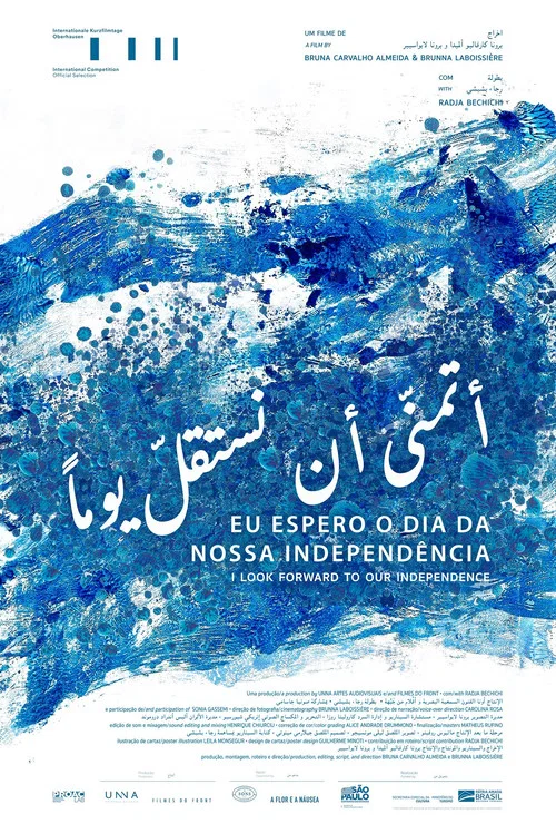 Movie poster for I Look Forward To Our Independence (2021)