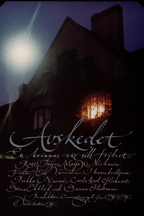 Movie poster for The Farewell (1982)