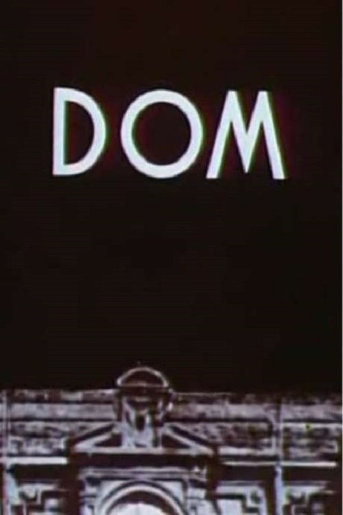 Movie poster for House (1958)