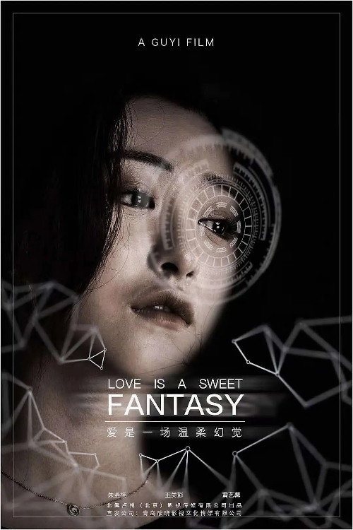 Movie poster for Love is a Tender Illusion (2020)
