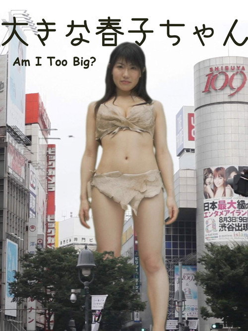 Movie poster for Am I Too Big? (2014)