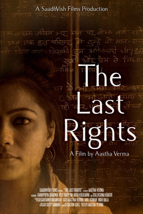 Movie poster for The Last Rights