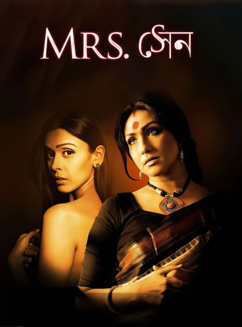 Movie poster for Mrs Sen (2013)
