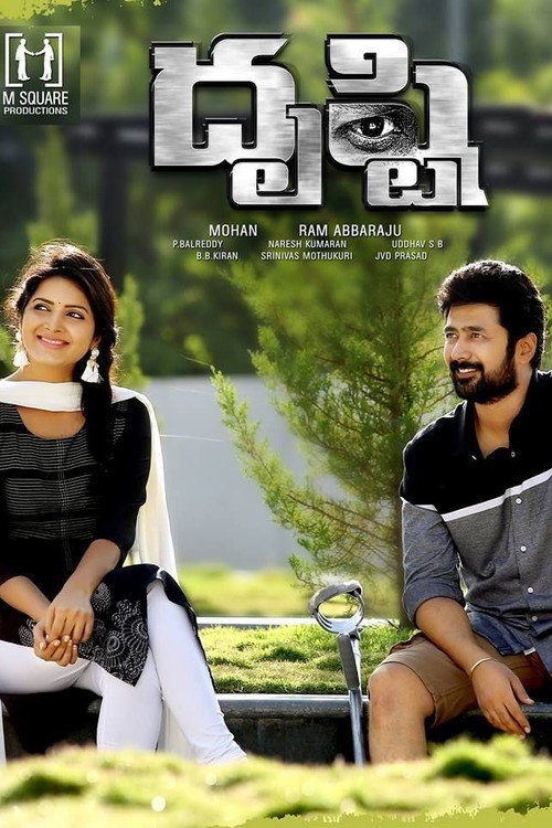 Movie poster for Dhrushti (2019)