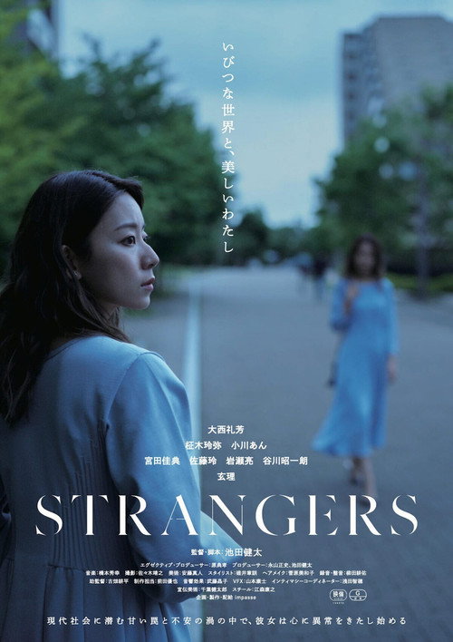 Movie poster for STRANGERS (2024)
