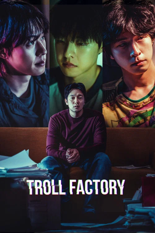 Movie poster for Troll Factory (2024)