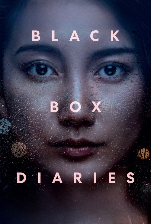Movie poster for Black Box Diaries (2024)