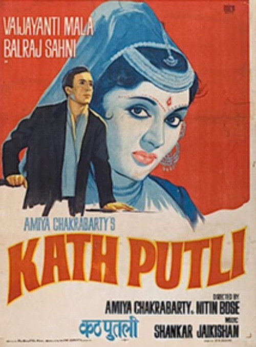 Movie poster for Kath Putli (1957)