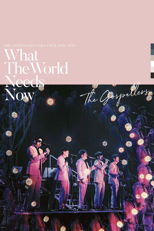 Movie poster for The Gospellers ZAKA TOUR 2018-2019 What The World Needs Now (2019)