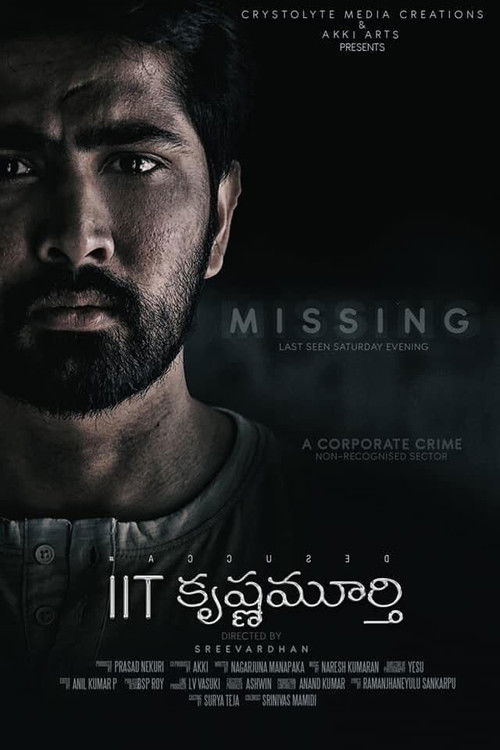 Movie poster for IIT Krishnamurthy (2020)