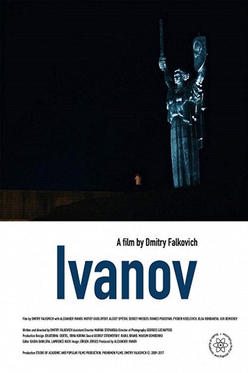 Movie poster for Ivanov (2019)