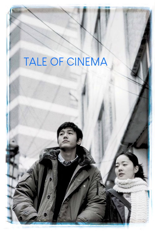 Movie poster for Tale of Cinema (2005)