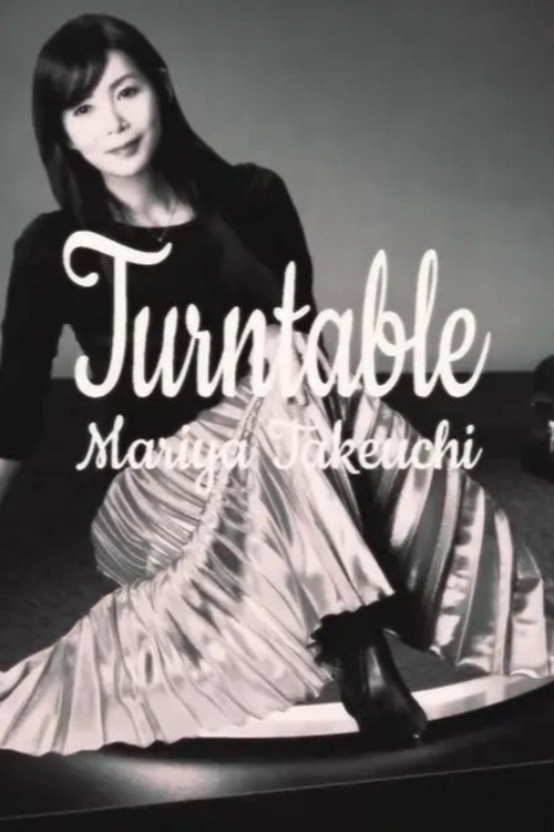 Movie poster for Turntable (2019)