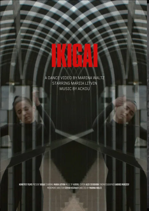 Movie poster for Ikigai (2025)