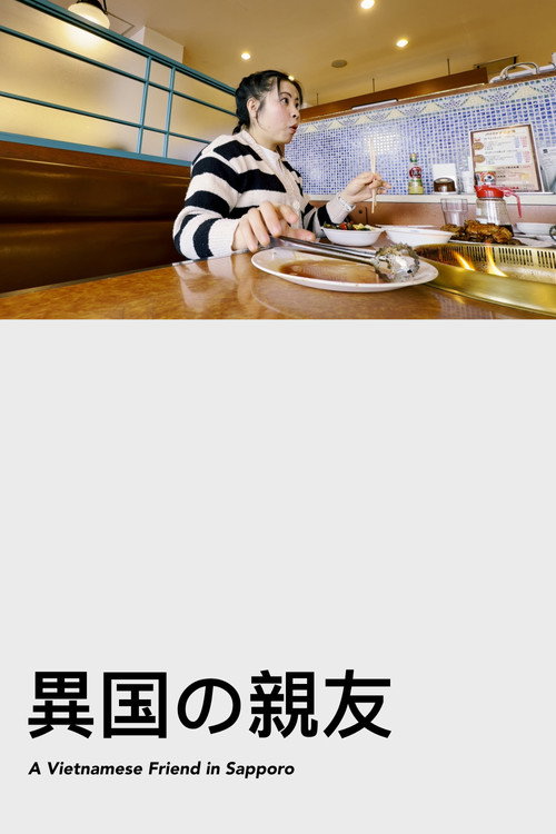 Movie poster for A Vietnamese Friend in Sapporo
