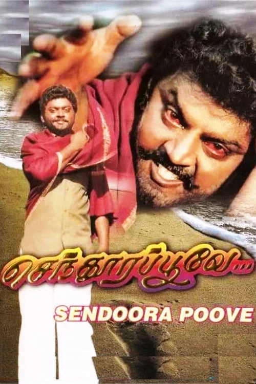 Movie poster for Senthoora Poove (1988)