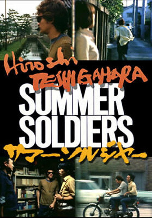 Movie poster for Summer Soldiers (1972)