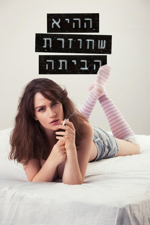 Movie poster for She's Coming Home (2013)