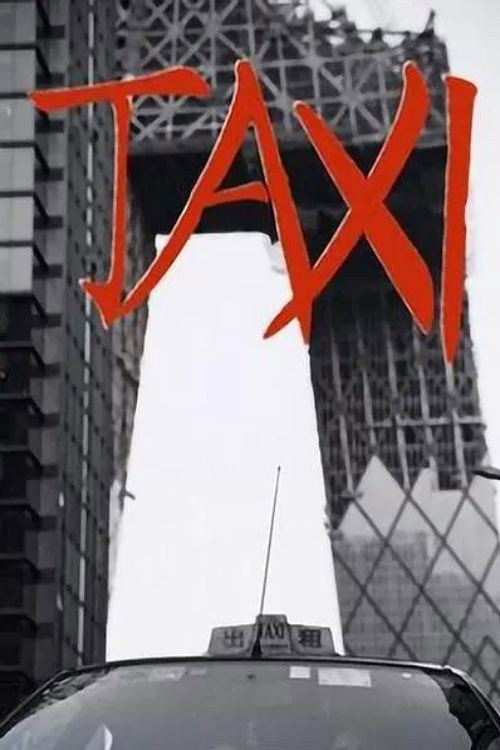Movie poster for Taxi (2008)