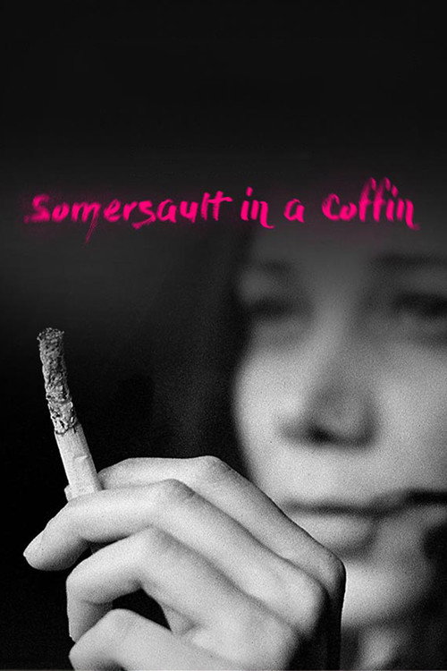 Movie poster for Somersault in a Coffin (1996)