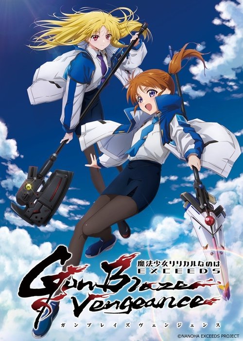 Magical Girl Lyrical NANOHA EXCEEDS Gun Blaze Vengeance poster
