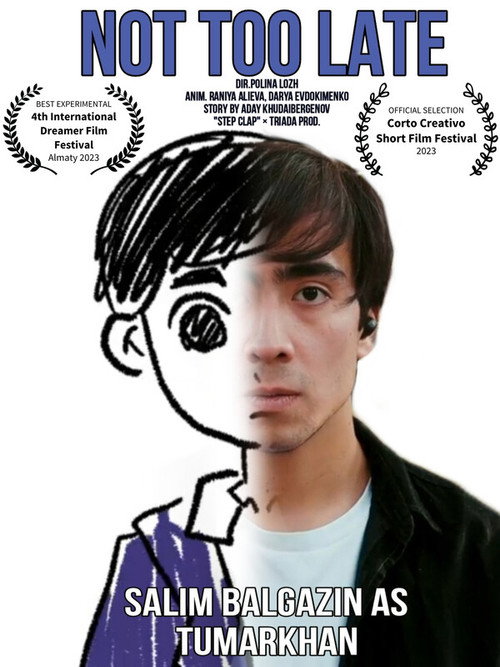 Movie poster for Not Too Late
