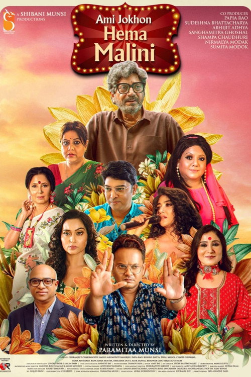 Movie poster for Ami Jokhon Hema Malini (2025)