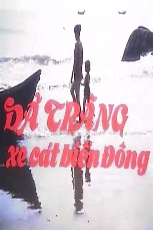 Movie poster for Dã Tràng Reclaims The East Sea (1982)