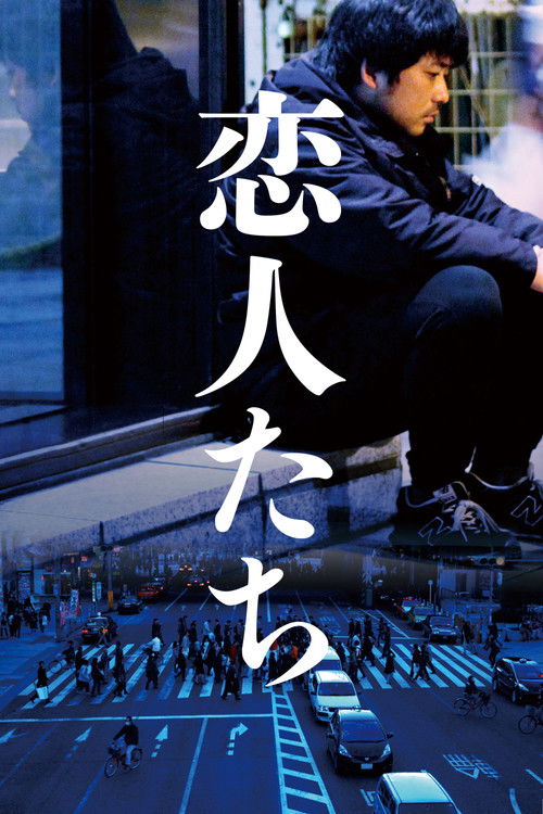 Movie poster for Three Stories of Love (2015)