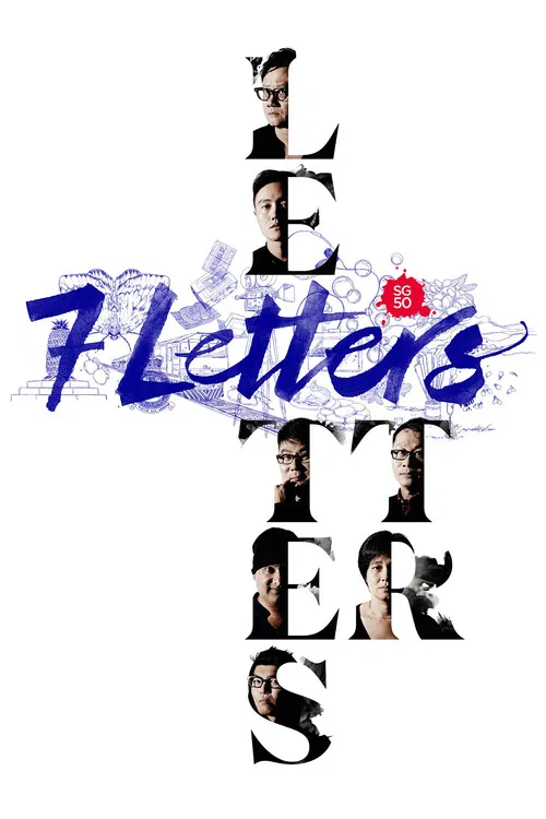 Movie poster for 7 Letters (2015)