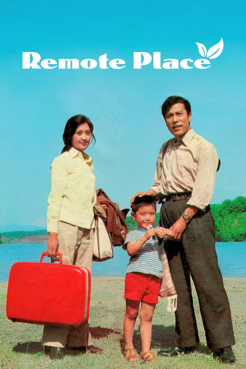 Movie poster for Remote Place (1983)