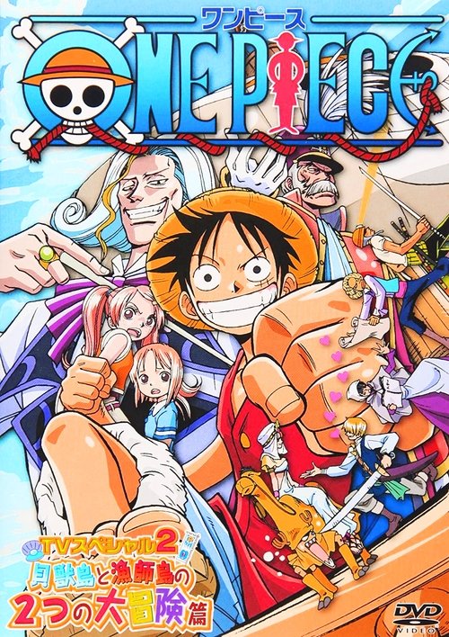 Movie poster for One Piece Special: Open Upon the Great Sea! A Father's Huge, HUGE Dream! (2003)
