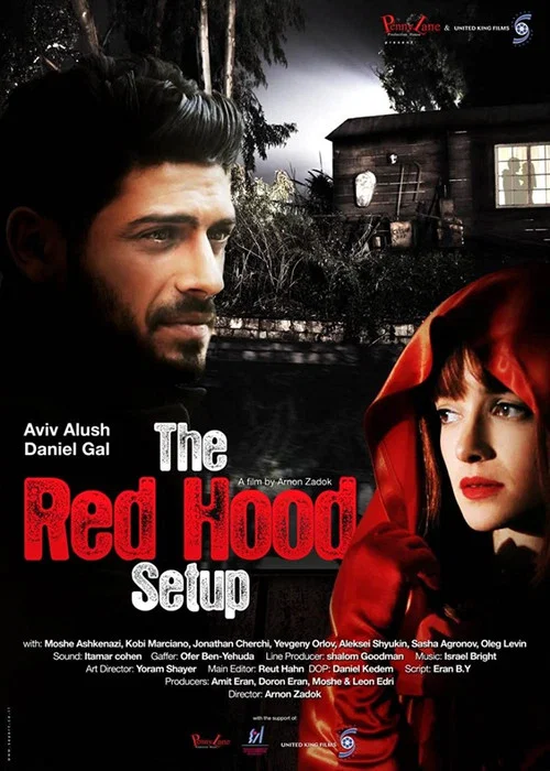Movie poster for The Red Hood Setup (2016)