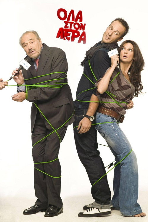 Series poster for Everything in the Air (2008)