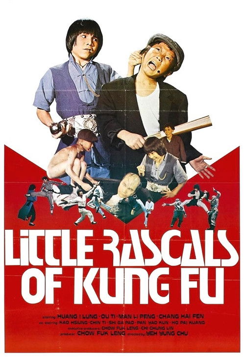 Movie poster for Cunning Kids (1980)
