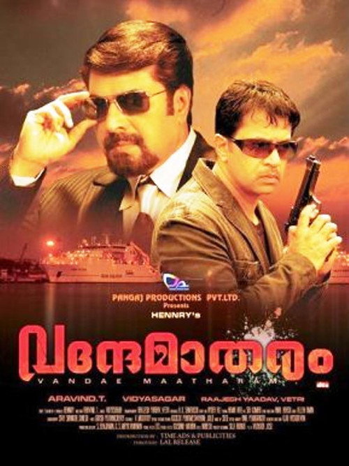 Movie poster for Vandae Maatharam (2010)