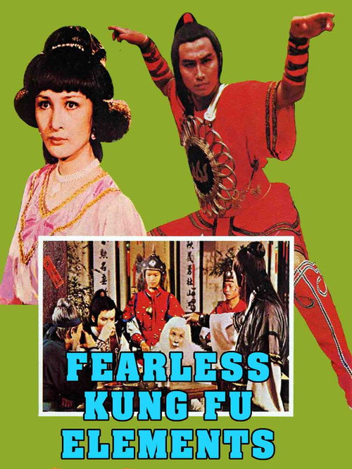 Movie poster for Fearless Kung Fu Elements (1978)