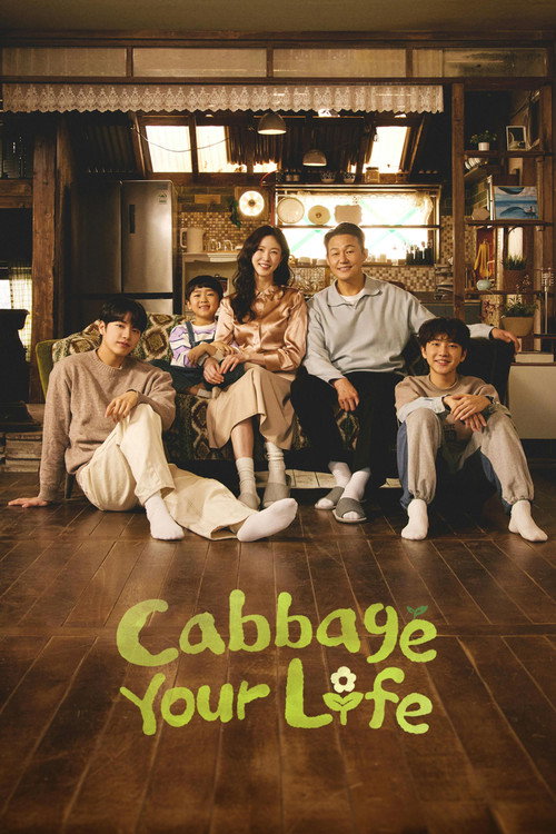 Series poster for Cabbage Your Life (2026)