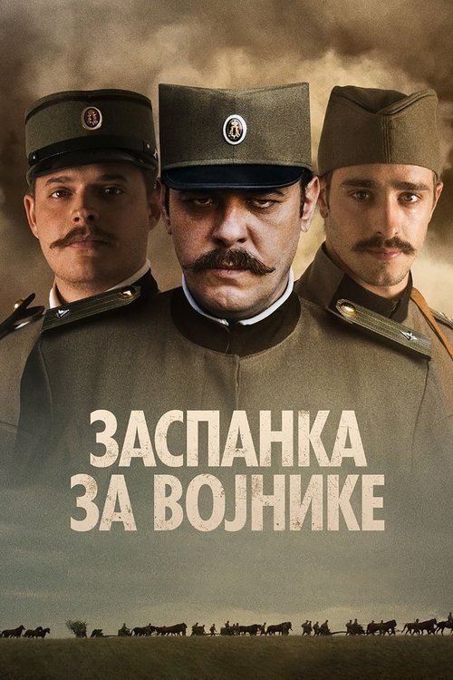 Movie poster for Soldier's Lullaby (2018)
