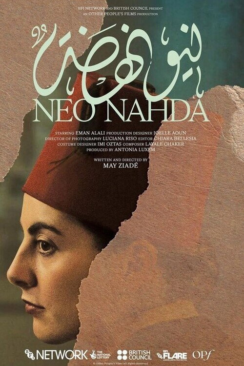 Movie poster for Neo Nahda (2023)