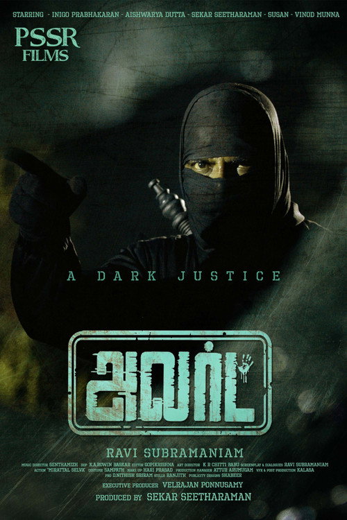 Movie poster for Alert (2025)